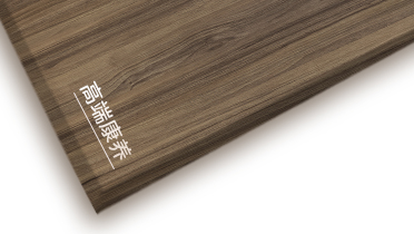 露水河高端康養板系列